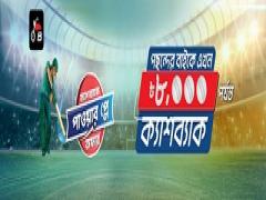 TVS Cashback Power Play Offer 